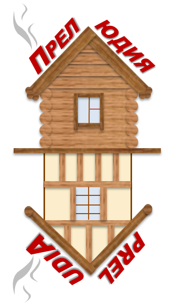 PRELUDIA